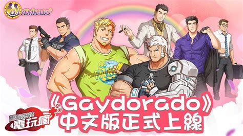 juegos xxx gay|Juegos Porno Gay de Aventura